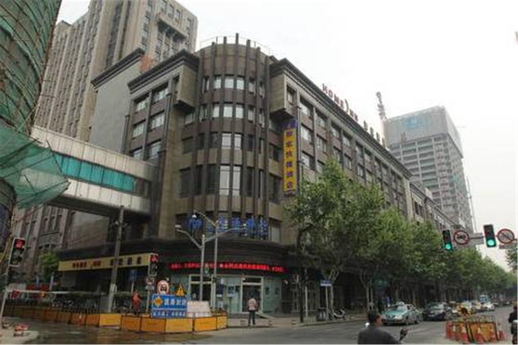 Home Inn Shanghai the Bund Waibaidu Bridge North Sichuan Road