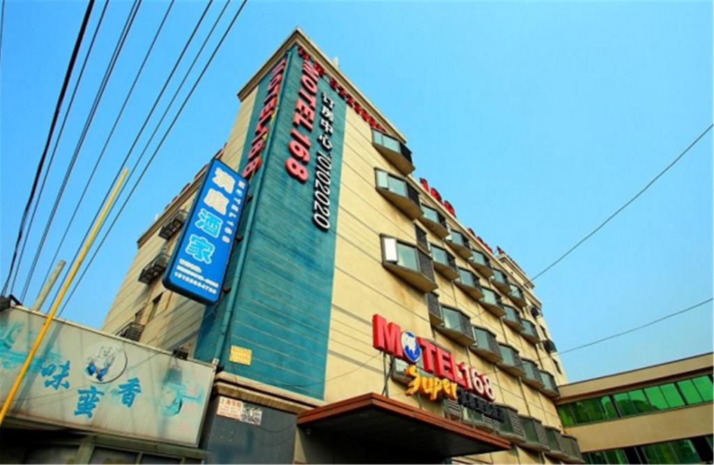 Motel Shanghai Hongqiao Traffic Hub National Convention and Exhibition Centre Beishen Road