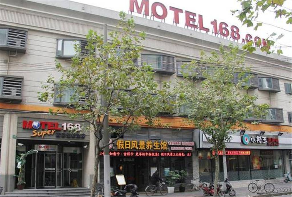 Motel Shanghai Kaixuan Road