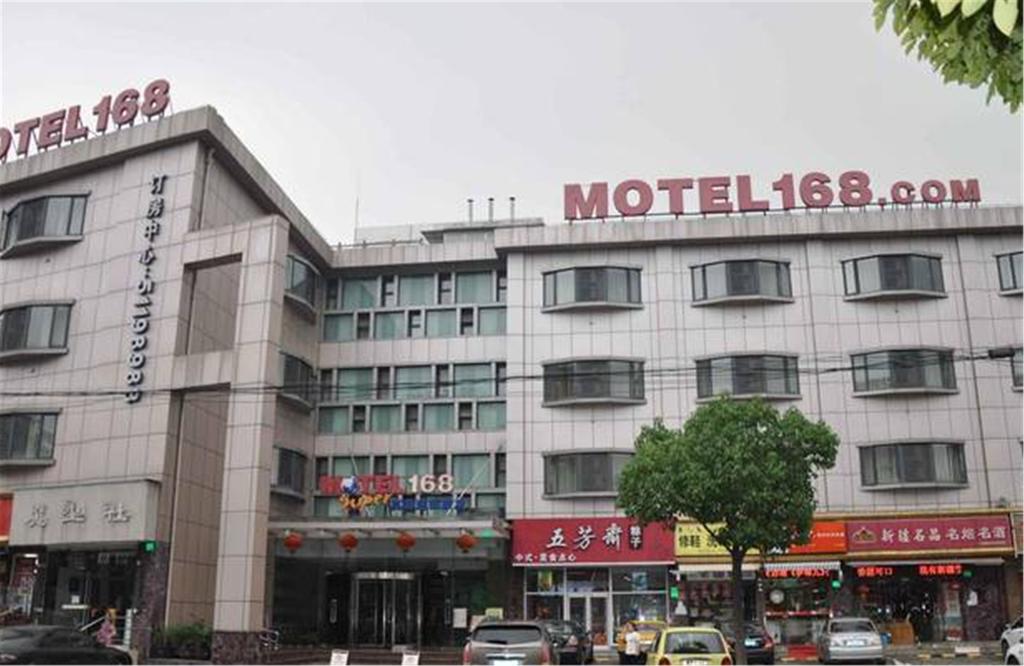 Motel Shanghai Jiuxing