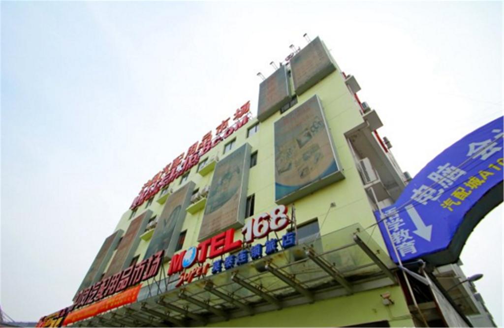 Motel Shanghai Minhang Development Zone Beiqiao Metro Station