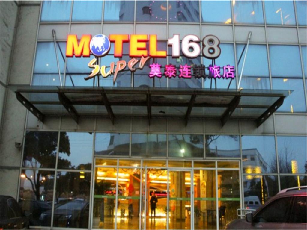 Motel Shanghai Waigaoqiao Free Trade Zone Gate No 5 Zhouhai Road