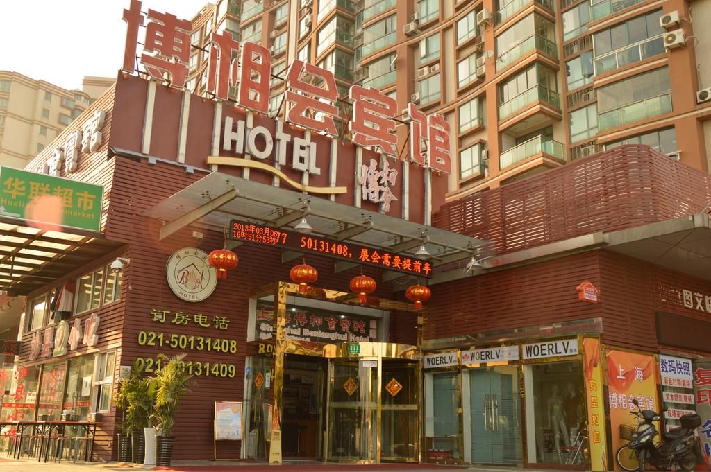 Boxianghui Hotel