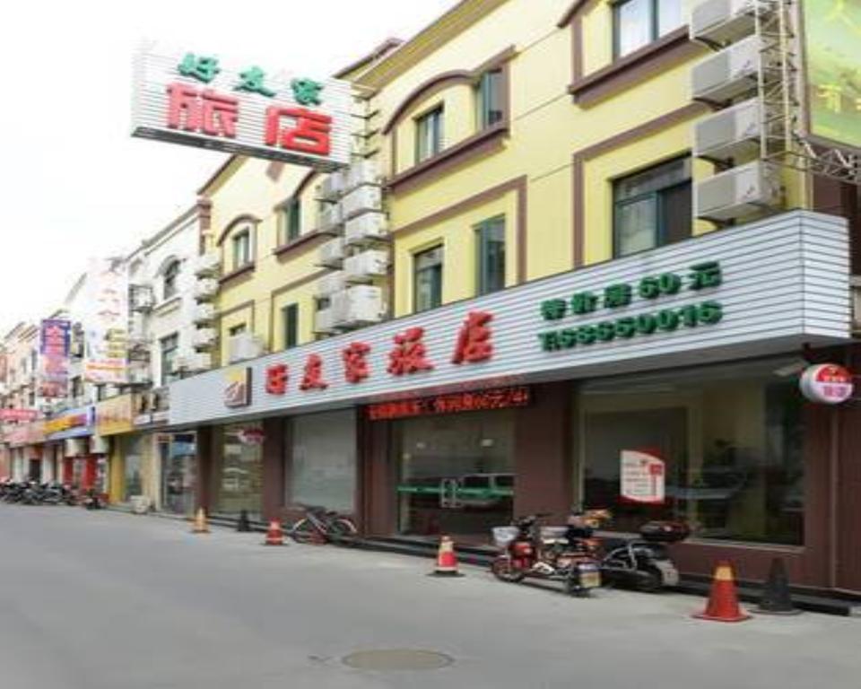 Haoyoujia Hotel