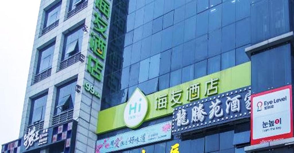 Hi Inn Shanghai Hongqiao New Branch