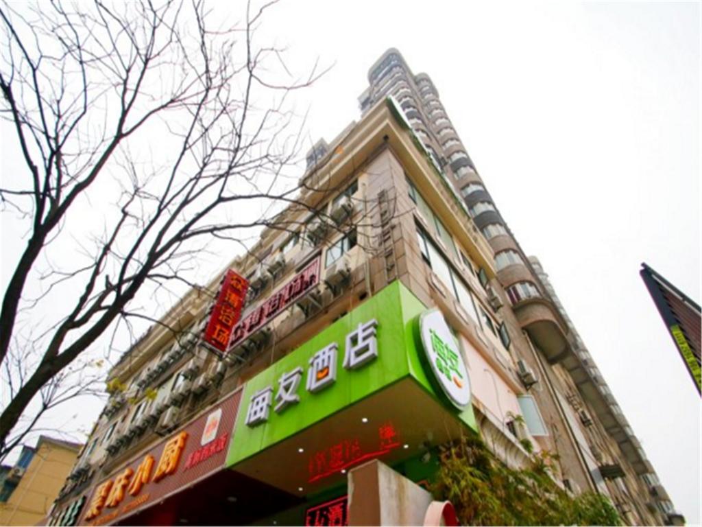 Hi Inn Shanghai Xujiahui South Wanping road