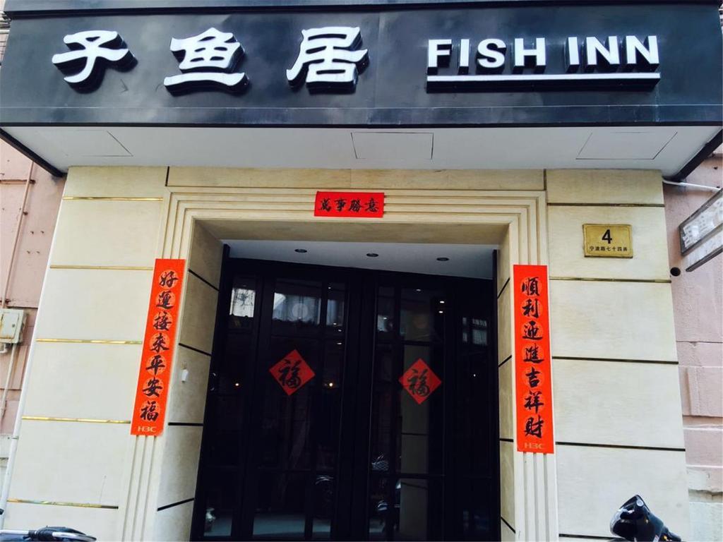 Fish Inn East Nanjing Road