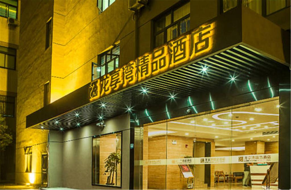 Shanghai Longxiangwan Boutique Hotel