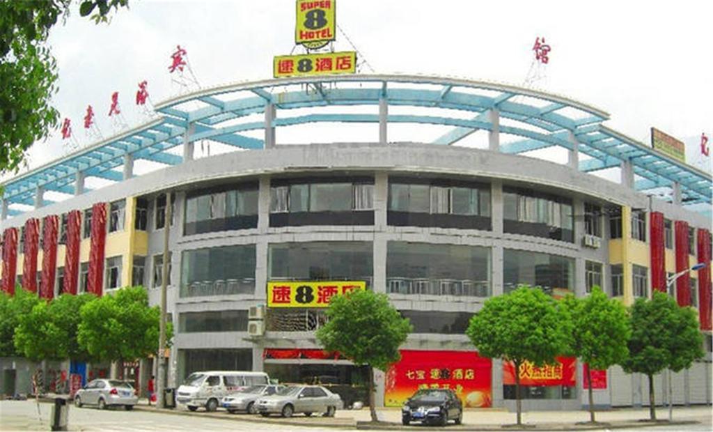 Super 8 Hotel Shanghai Hongqiao Transportation Hub Wu Zhong