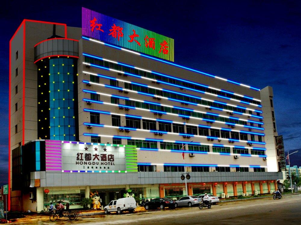 Hongdu Hotel