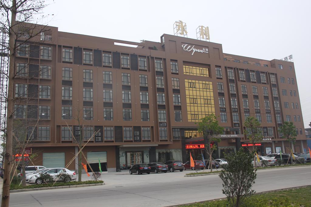 Yongli Hotel