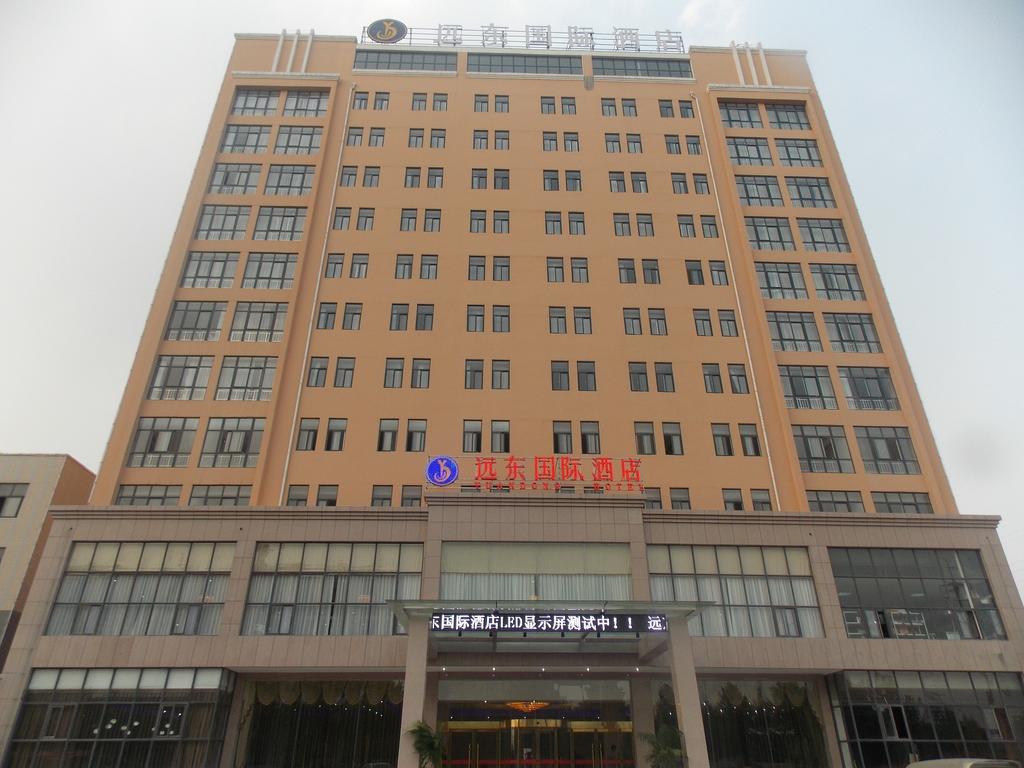 Jiaozuo Yuandong Intl Hotel