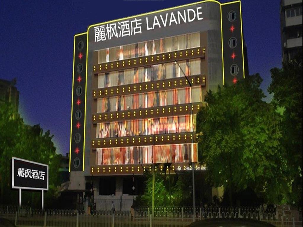 Lavande Hotel Wuhan Wujiashan