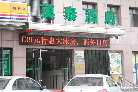 Motel Wuhan East Xihu Qixiong Road