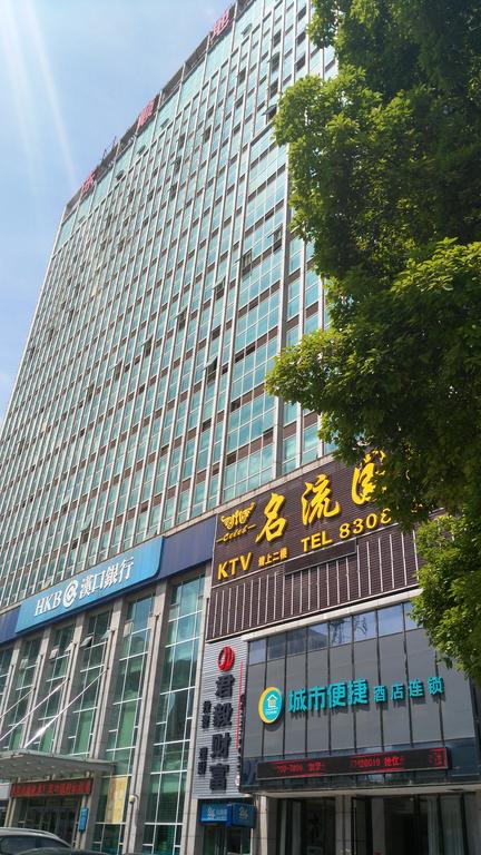 City Comfort Inn Wuhan Wujiashan