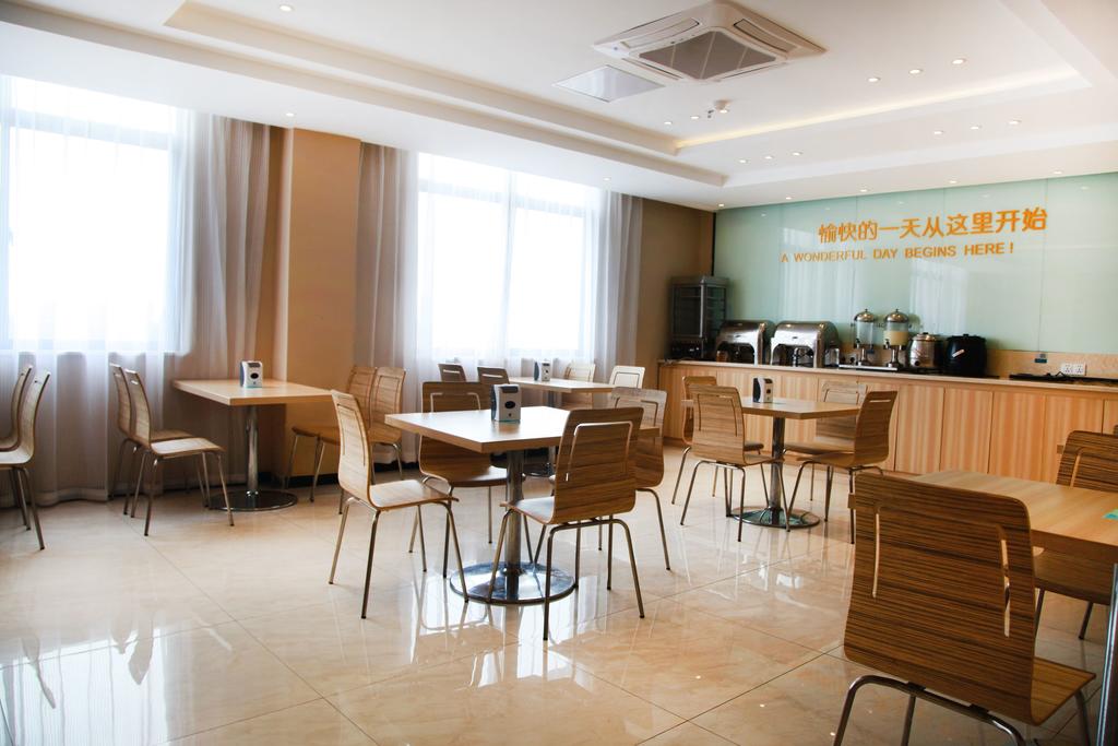 City Comfort Inn Wuhan Wujiashan Economic Development Zone