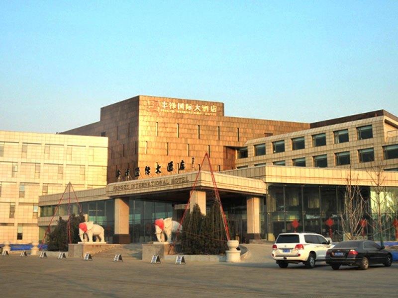 Xingzhou Fengzhe Intl Hotel