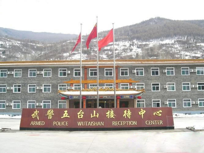 Wutaishan Wu Jing Hotel Wuye Temple