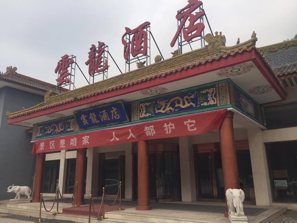 Wutai Mountain Yunlong Intl Hotel