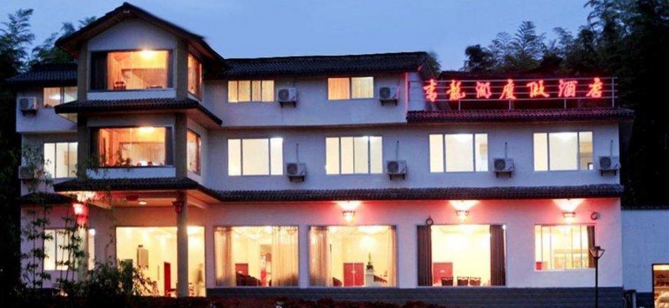 Shunan Bamboo Sea Qinglong Lake Holiday Hotel