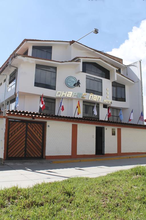 Qhapac Ñan Hotel