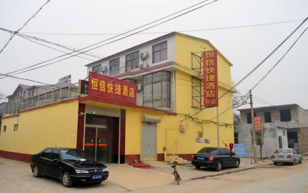 Heng Xin Express Inn