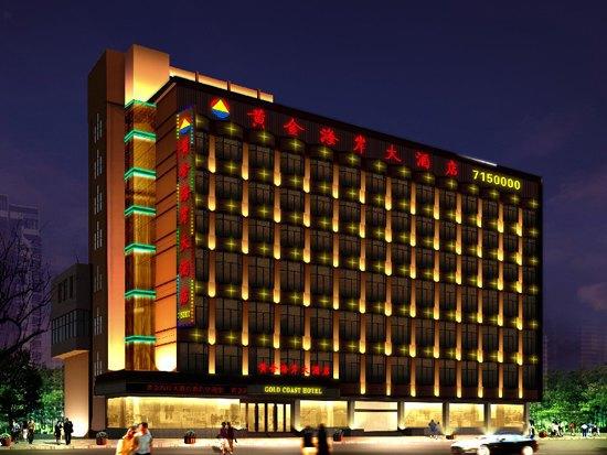 Fuyang Golden Beach Hotel