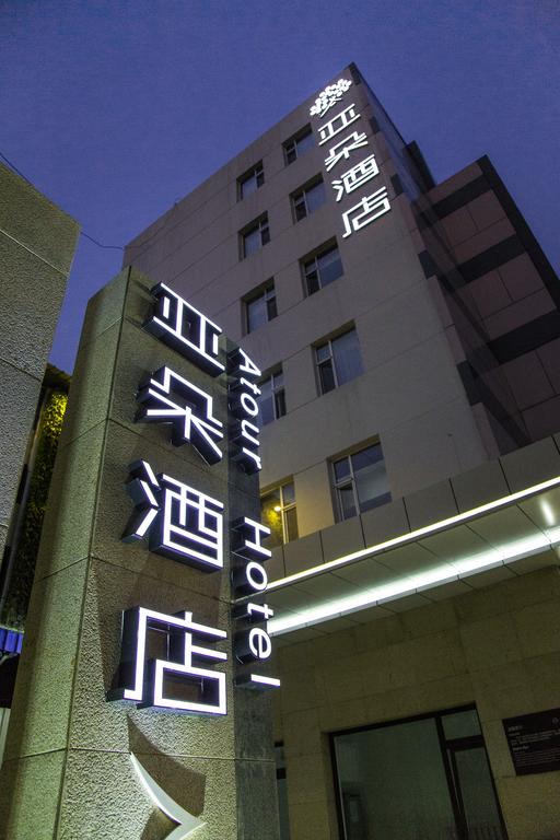 Linfen Chezhan Street Atour Hotel