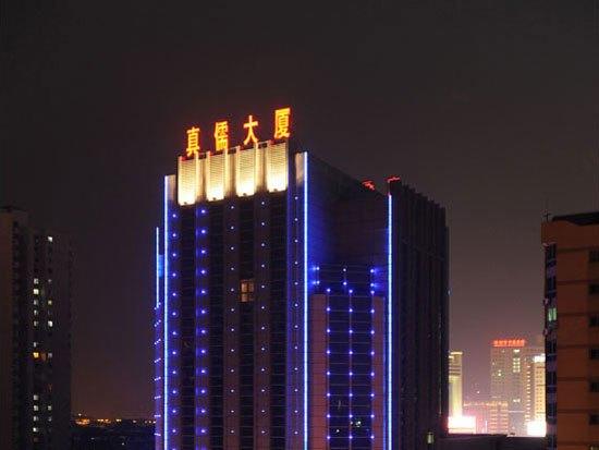 Mingdu Zhenru Hotel - Changzhou