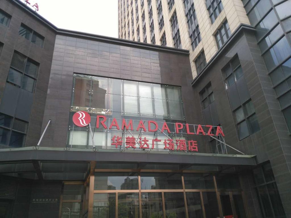 Ramada plaza changzhou hotel