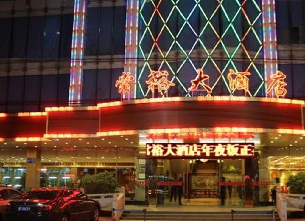 Changzhou Changyu Hotel