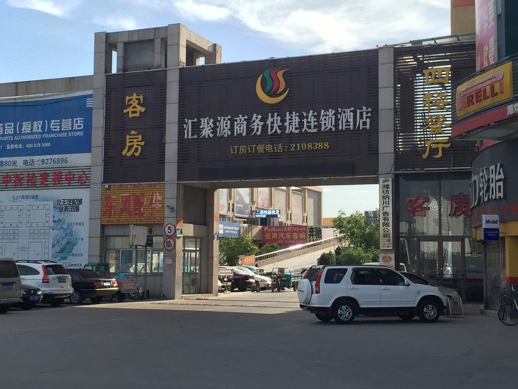 Weifang Huijuyuan Express Inn