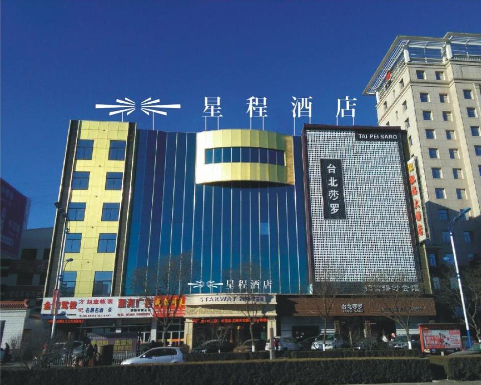 Starway Hotel Yulin Guangji Plaza