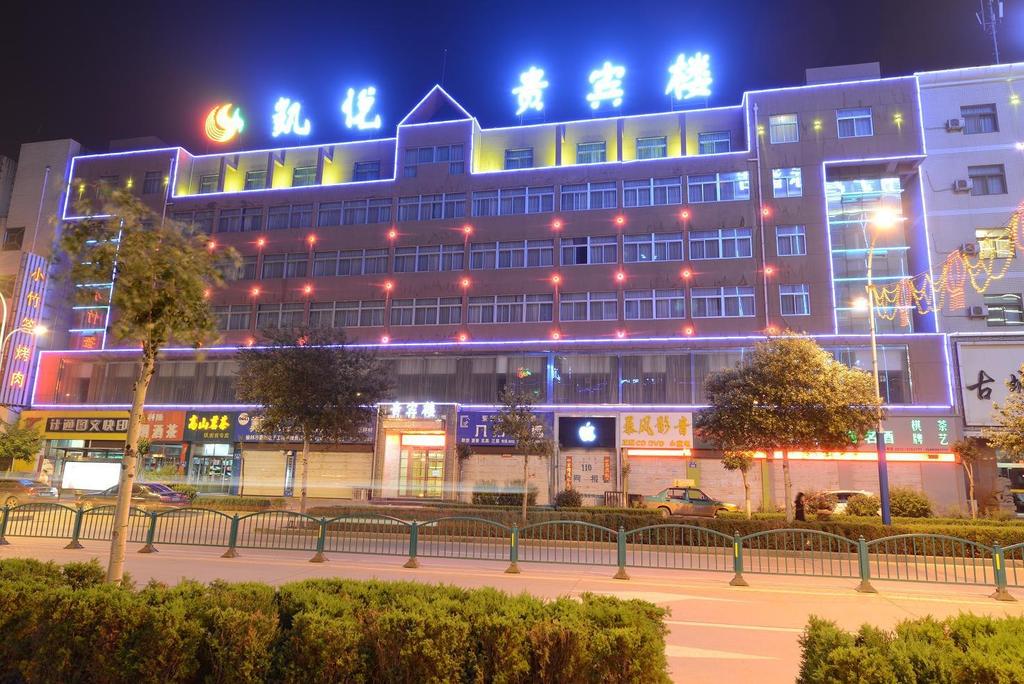 Yulin Kaiyue Hotel