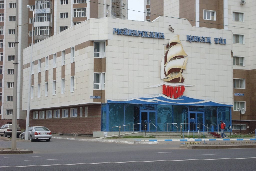 Korsar Hotel