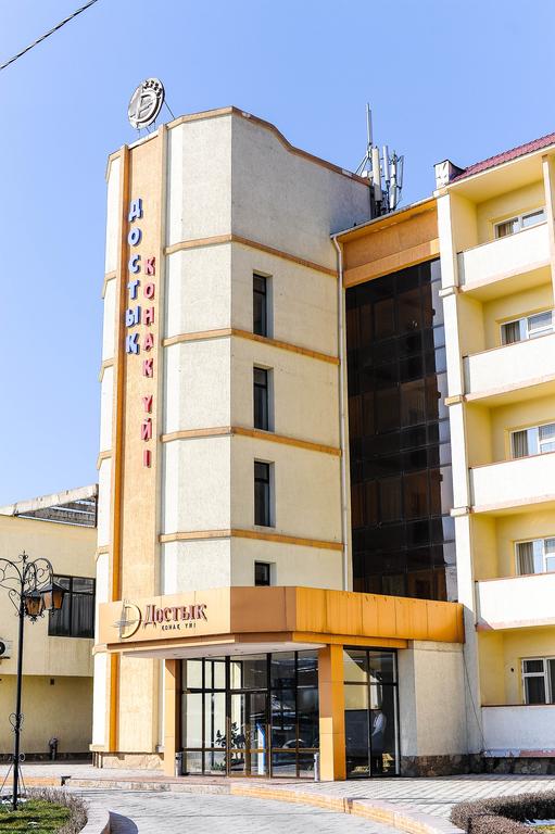 Dostyk Hotel