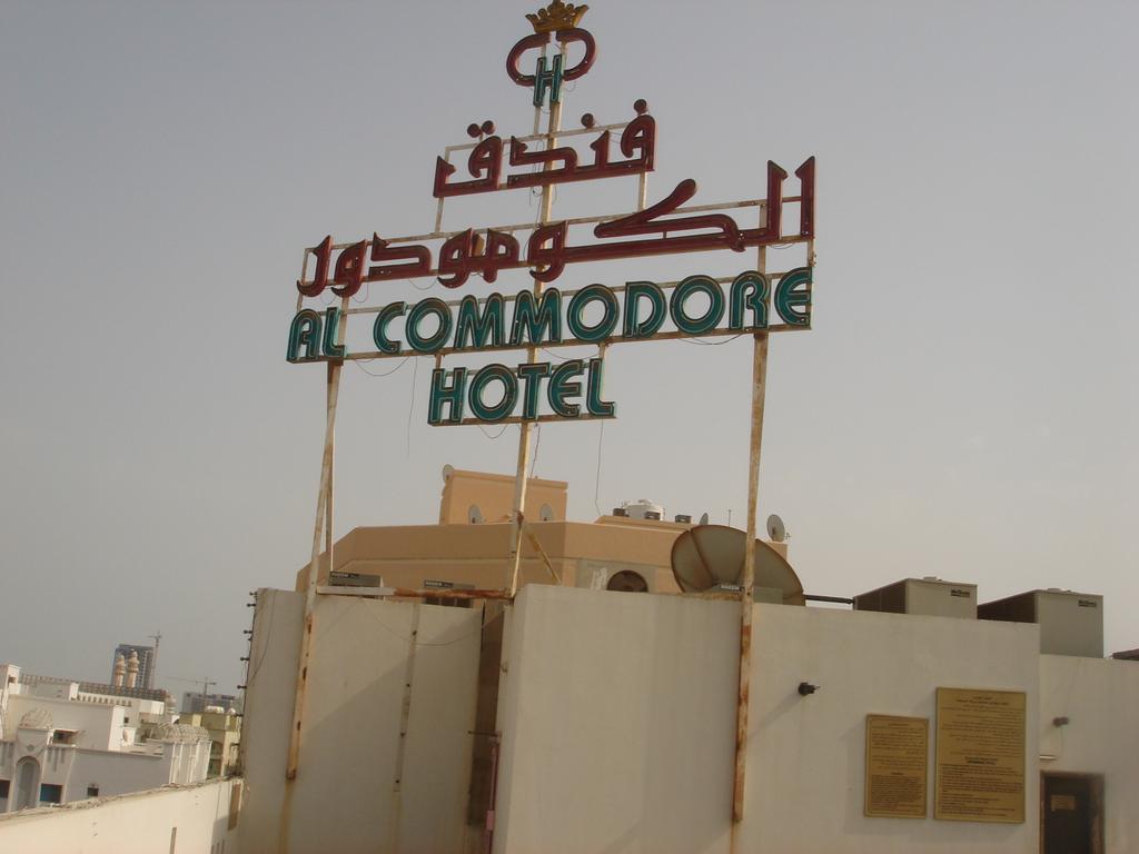 Al Commodore Hotel