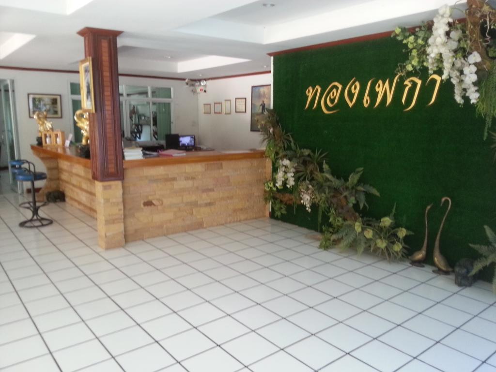 Thong Paeka Hotel