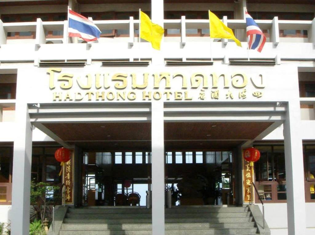 Hadthong Hotel