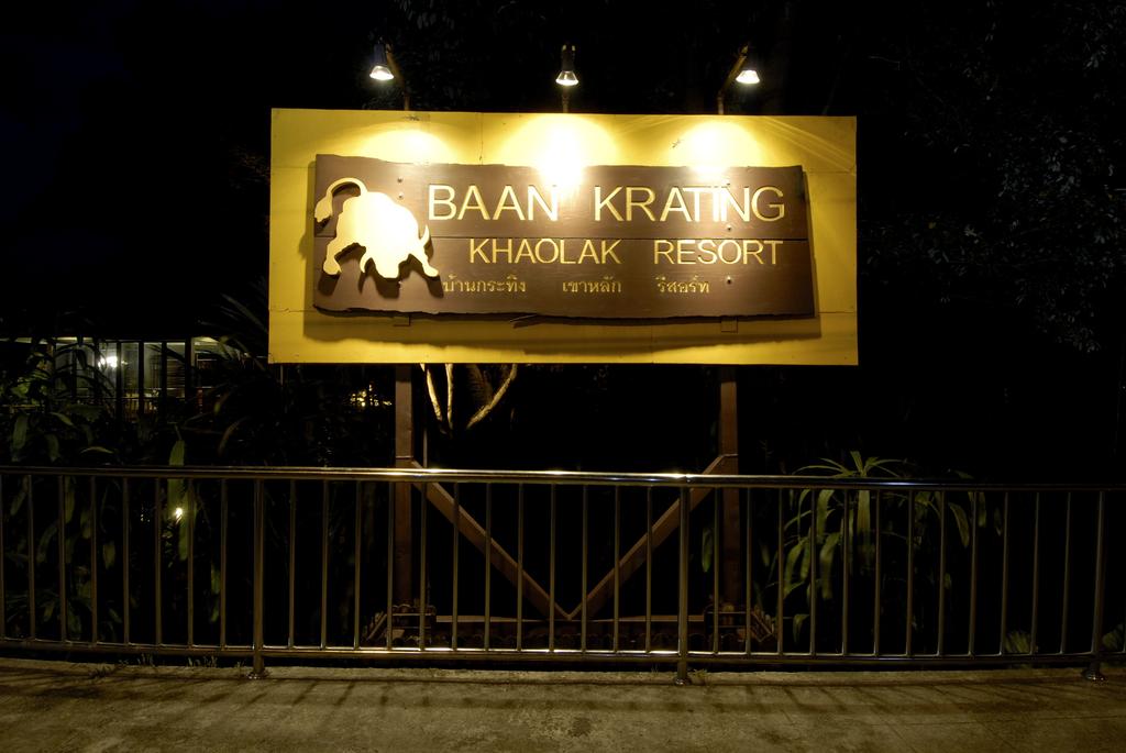 Baan Krating Khao Lak Resort