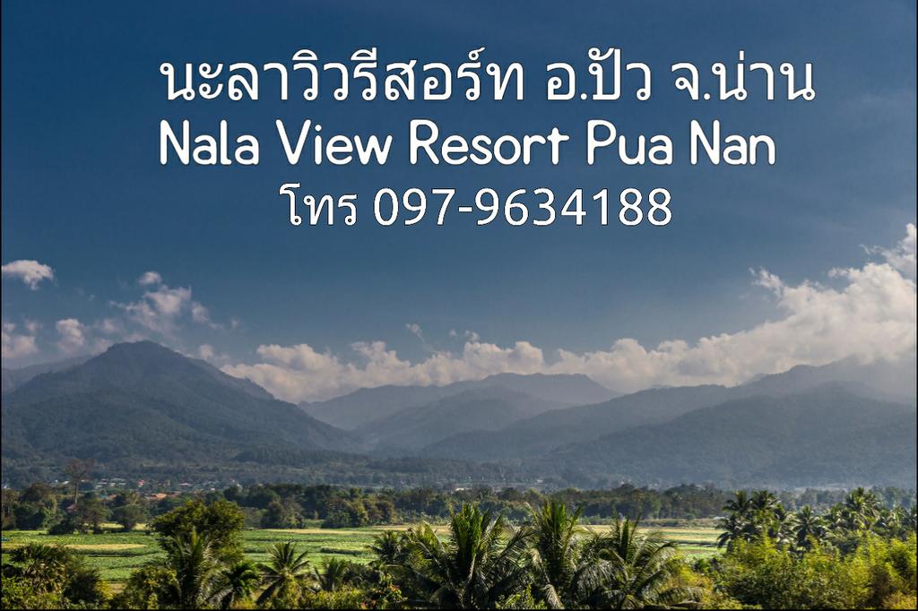 Nala View Resort - Pua