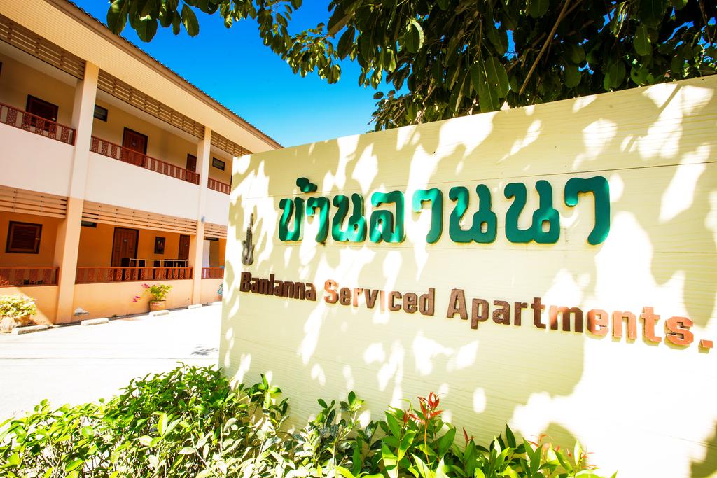 Baan Lanna Serviced Apartment