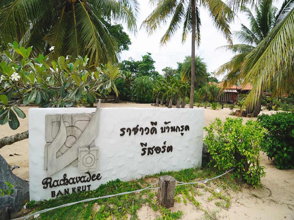 Rachavadee Bankrut Resort