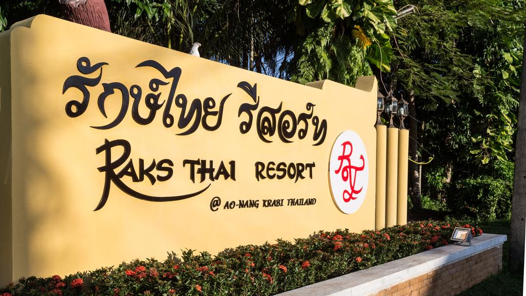 Raks Thai Resort