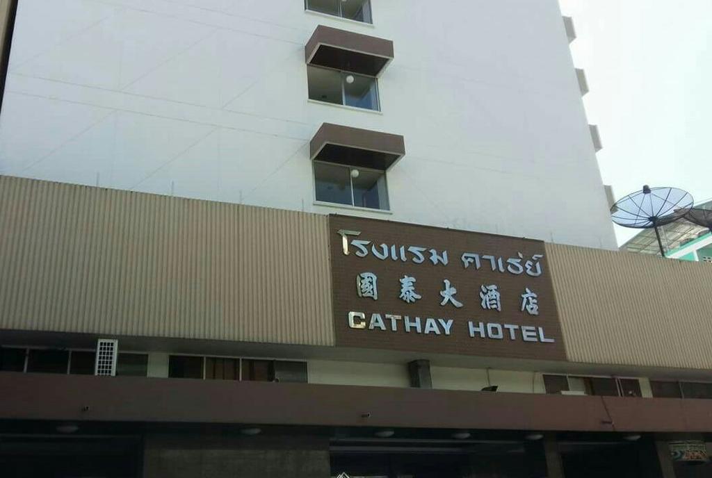 New Cathay Hotel