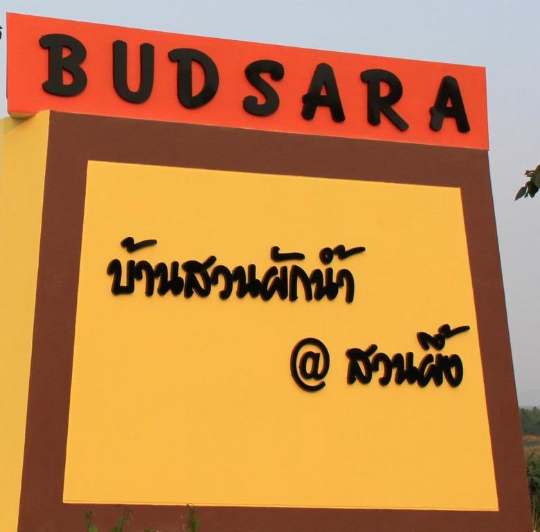 Budsara Resort