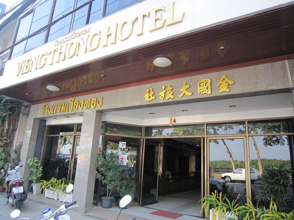 Vieng Thong Hotel