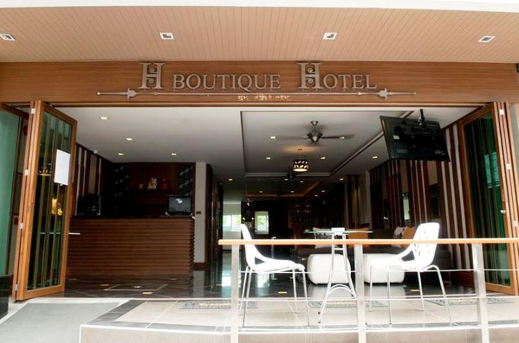 HBoutique Hotel