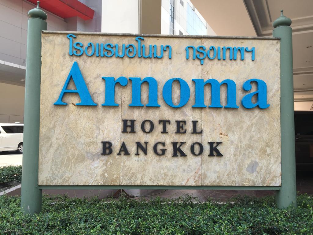 Arnoma Hotel Bangkok