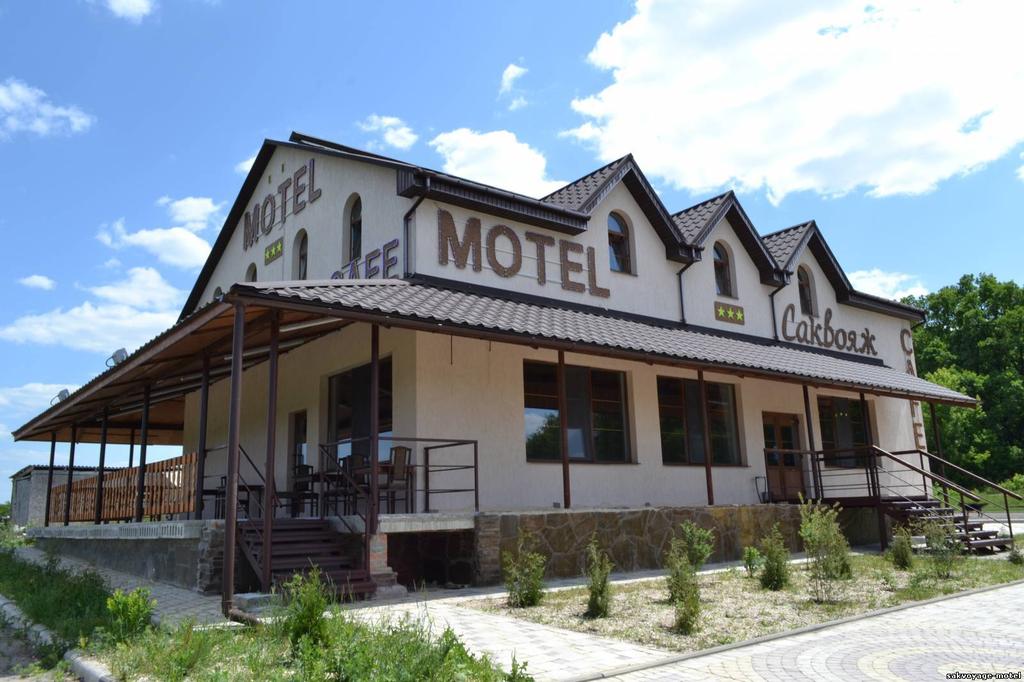 Motel Sacvoyage